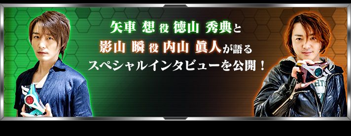 CSM系列 假面骑士甲斗王 拳蝗/踢蝗变身器