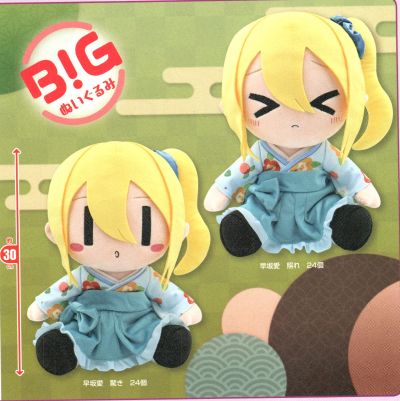 BIG毛绒玩偶 辉夜大小姐想让我告白？～天才们的恋爱头脑战～ 早板爱 和服风格