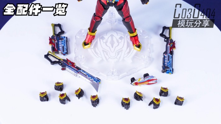 铠甲勇士形刻系列第一作    马帅