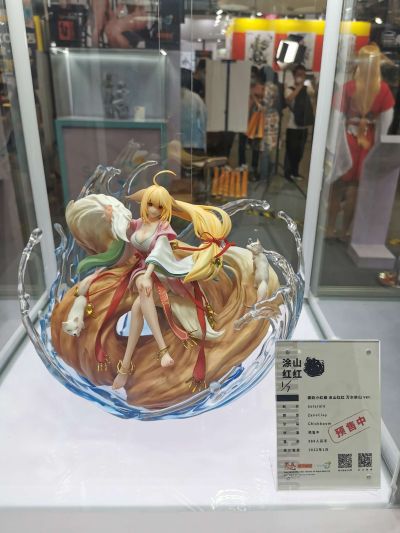 狐妖小红娘 涂山红红 万水依山ver.