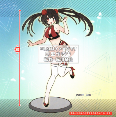 Coreful 约会大作战 第四季 时崎狂三 ~国风泳装~