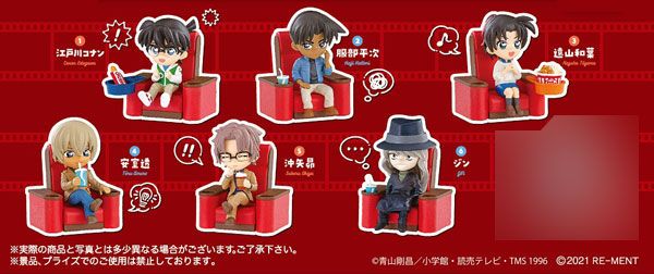 名侦探柯南 排排坐！电影院2