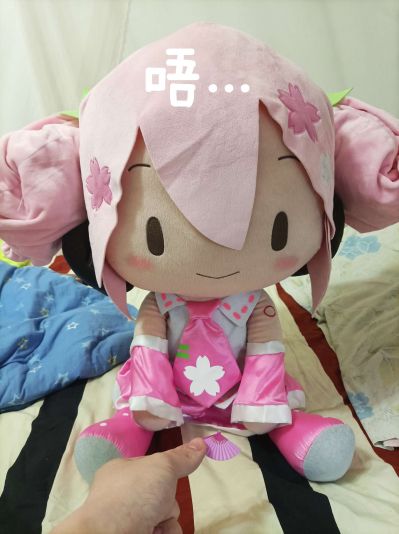 巨大软绵绵毛绒 VOCALOID 初音未来 樱花未来