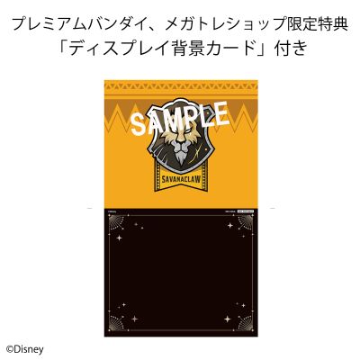 Look Up 迪士尼 扭曲仙境 Leona Kingscholar