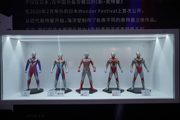 经典角色 戴拿奥特曼 戴拿奥特曼 闪亮型