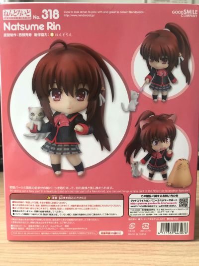 粘土人 #318 小小克星! 枣铃