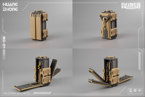 MG-04 黄忠·鸀鸟