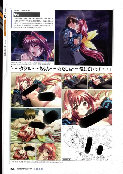 B-style Muv-Luv Alternative 鉴纯夏 兔女郎Ver,