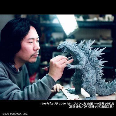 真的杰作系列 哥斯拉2000 千禧年 原型复制品 软胶版 哥斯拉商店限定 金属红