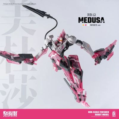 驳机制 迷惘商会：异鸟代码 美杜莎 Mk-III