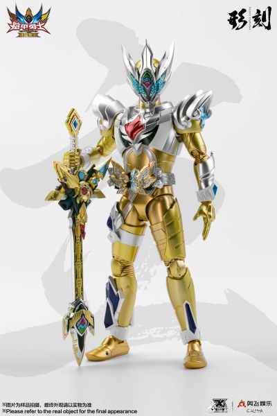 铠甲勇士形刻系列第二作 雅塔莱斯