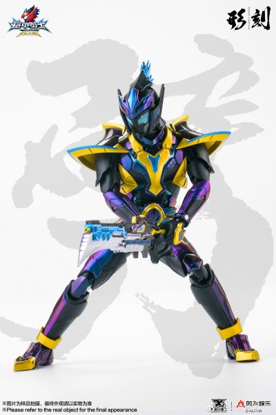 铠甲勇士形刻系列  马帅 暗夜潜行版