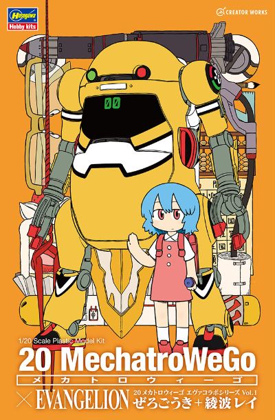 20 机动机器人WeGo EVA联动系列 Vol.1“零号机”+ 绫波零