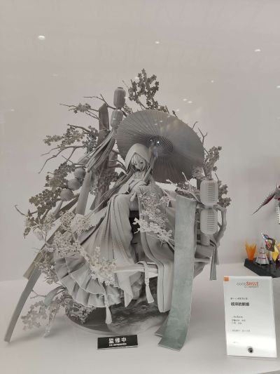 Illustration Revelation  藤原画集：彩幻境  彼岸新娘