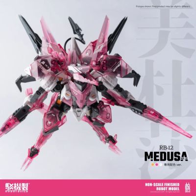 驳机制 迷惘商会：异鸟代码 美杜莎 Mk-III