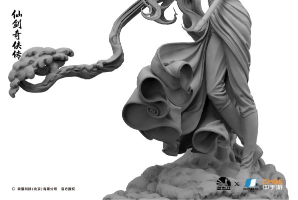 仙剑奇侠传 林月如