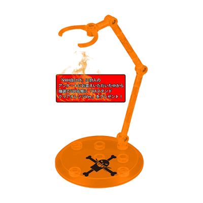 Variable Action Heroes 航海王 爱德华・纽杰特