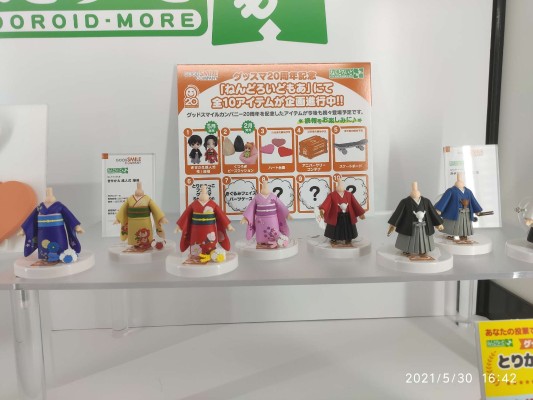 粘土人Swacchao 东方Project 雾雨魔理沙