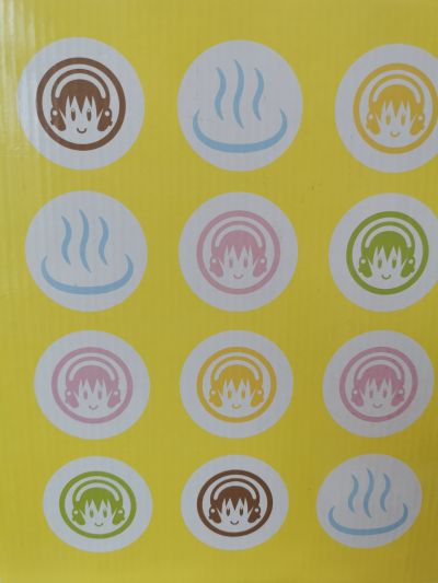 超级索尼子 ばすたいむver.