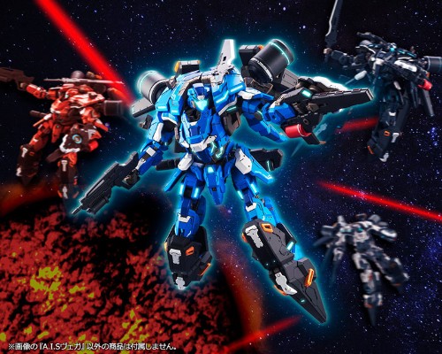 梦幻之星Online 2 A.I.S Vega