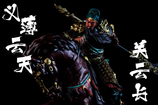 英雄系列  - 关羽