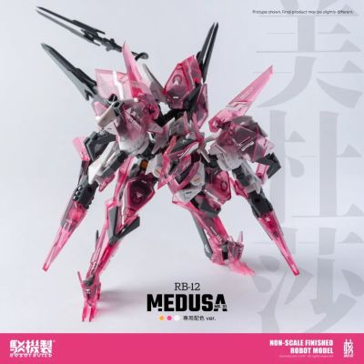 驳机制 迷惘商会：异鸟代码 美杜莎 Mk-III