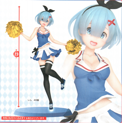 Precious Figure  Re:从零开始的异世界生活 蕾姆 原创啦啦队长 ver. Renewal