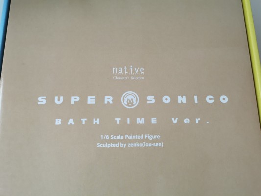 超级索尼子 ばすたいむver.