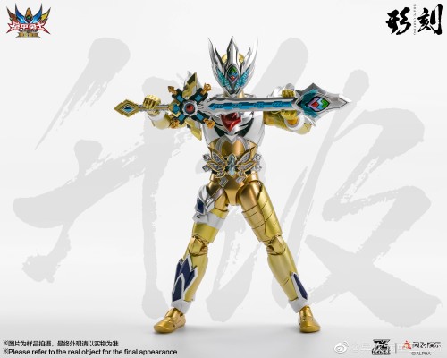 铠甲勇士形刻系列第二作 雅塔莱斯