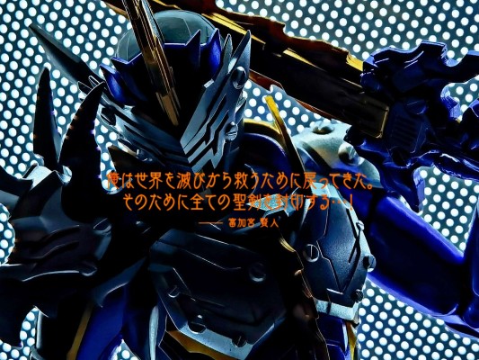 S.H.Figuarts    假面骑士王剑  邪恶之龙