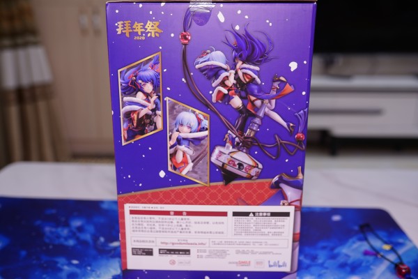 哔哩哔哩 22娘&33娘 拜年祭 2020限定ver.