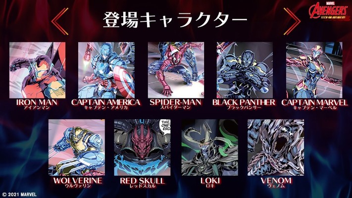 S.H.Figuarts  机动复仇者   金刚狼