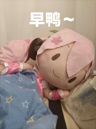 巨大软绵绵毛绒 VOCALOID 初音未来 樱花未来