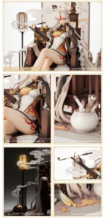 原神 凝光·掩月天权