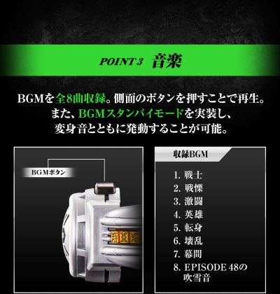 CSM 假面骑士空我 变身腰带亚古鲁