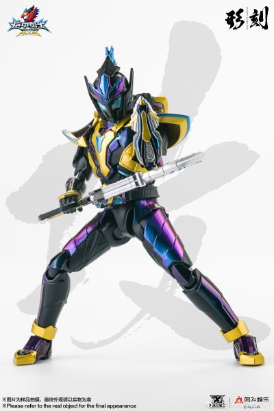 铠甲勇士形刻系列  马帅 暗夜潜行版