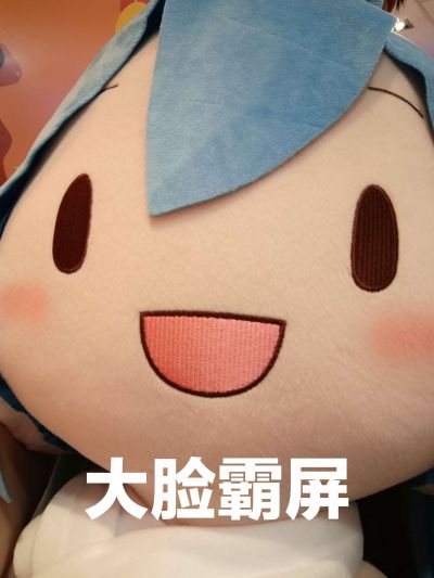 巨大软绵绵毛绒 VOCALOID 初音未来 雪未来