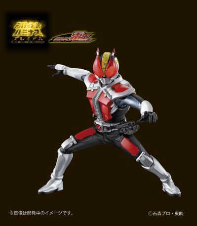 终极闪耀 高级版 假面骑士电王 假面骑士电王 圣剑形态