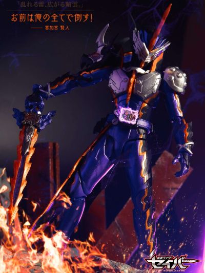 S.H.Figuarts    假面骑士王剑  邪恶之龙