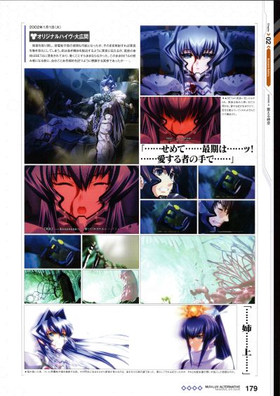 （重置版）（简介已补充）《Muv-Luv Alternative》Volks 鑑 純夏  1/6 未组立 Garage Kits