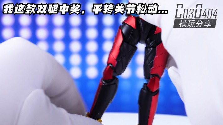 形刻系列 铠甲勇士猎铠 马帅