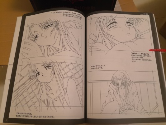 痕-きずあと- 柏木初音 