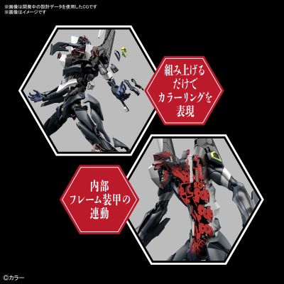 RG EVA 3号机 ESV盾牌套装
