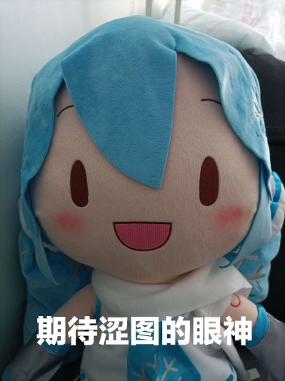 巨大软绵绵毛绒 VOCALOID 初音未来 雪未来
