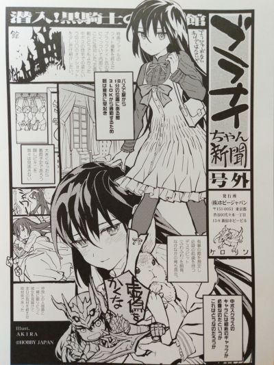 比基尼勇士 黑暗骑士