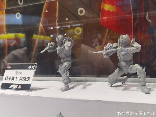 铠甲勇士形刻系列   风鹰侠