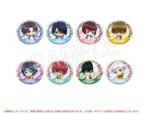 新网球王子 Q版徽章