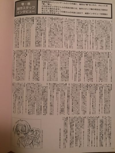 痕-きずあと- 柏木初音 