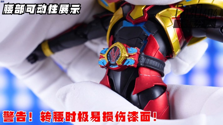 形刻系列 铠甲勇士猎铠 马帅