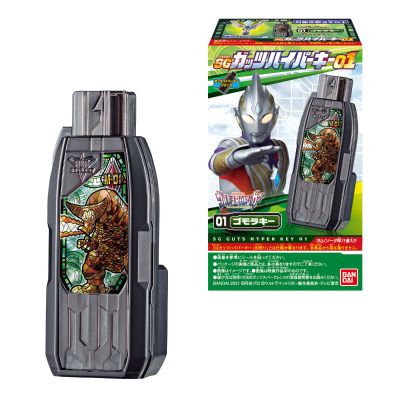 特利迦奥特曼 SG胜利超越之钥01